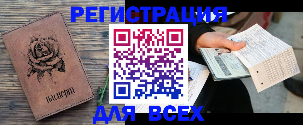 форма 3 в Почепе